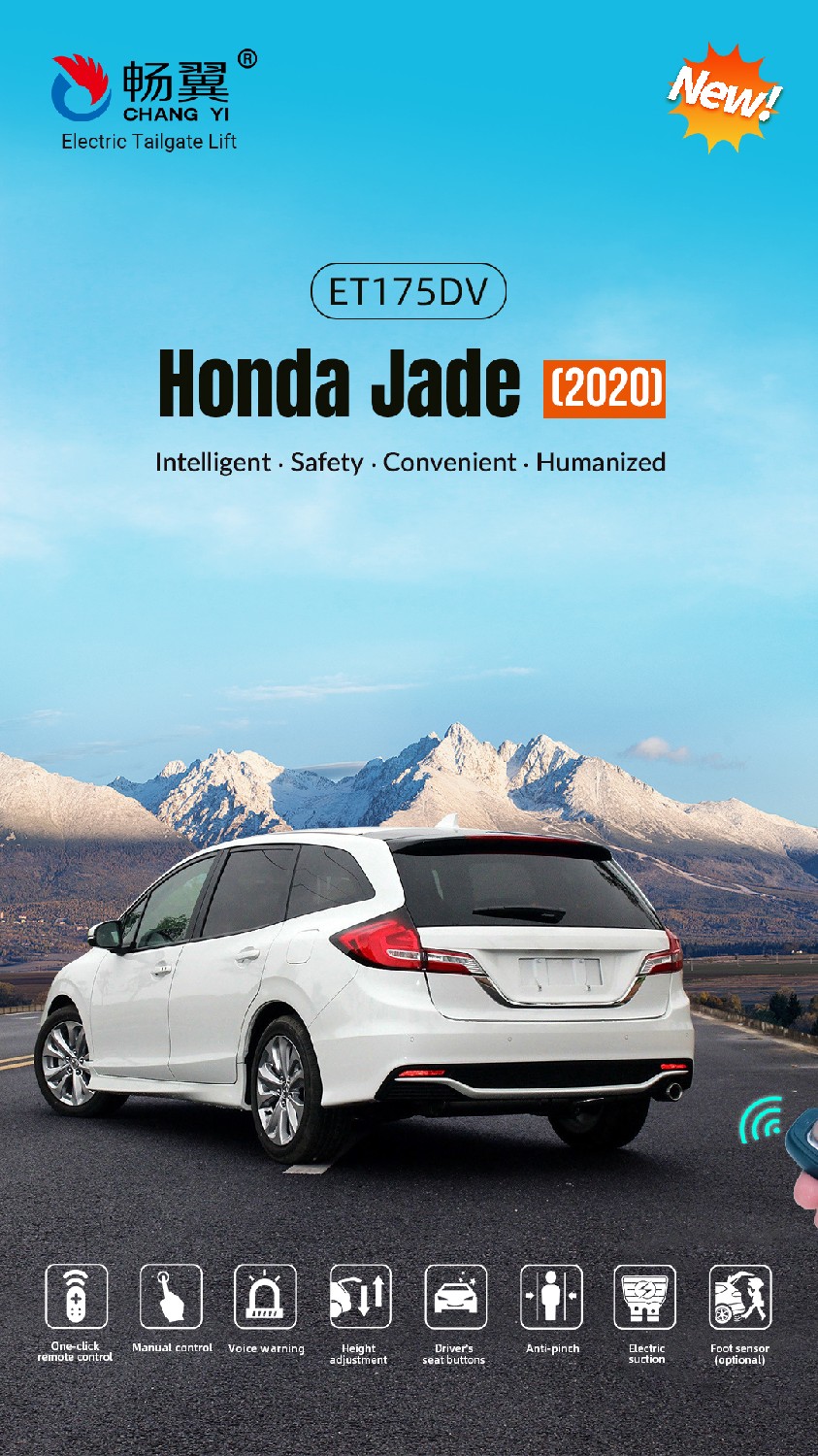 ET175DV--20款本田杰德（电吸锁）英文.jpg