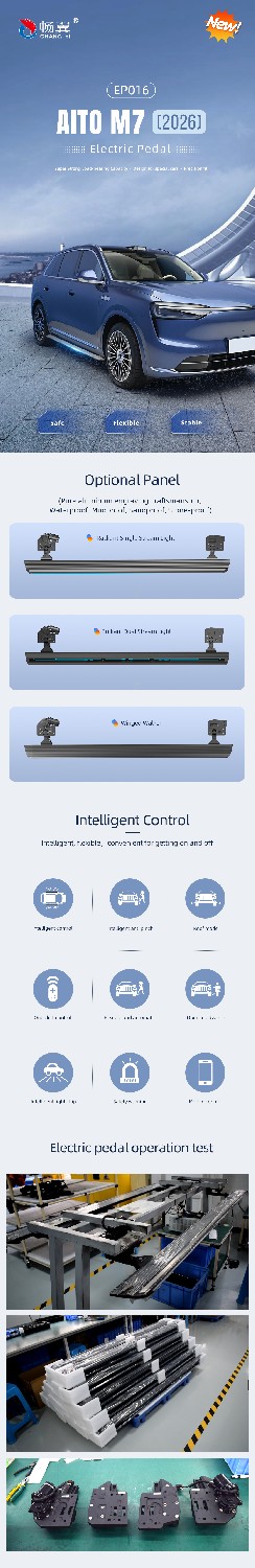 EP016 2026款问界M7宣传(英文）.jpg